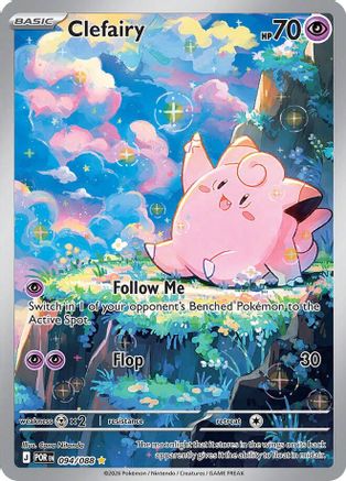 Clefairy - 094/088 - ME03 Perfect Order Holofoil