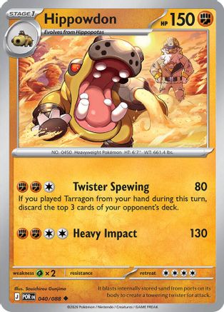Hippowdon 40/088 - ME03 Perfect Order Reverse Holofoil