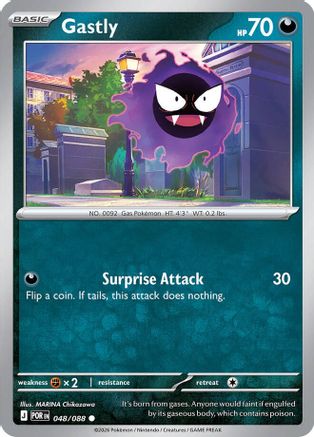Gastly 048/088 - ME03 Perfect Order Reverse Holofoil
