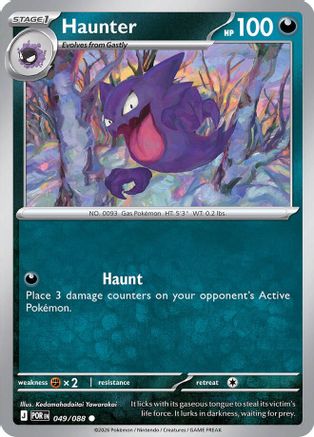 Haunter 049/088 - ME03 Perfect Order Reverse Holofoil