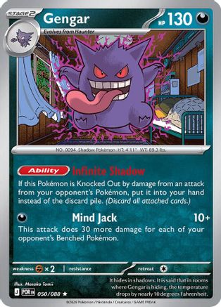 Gengar 050/088 - ME03 Perfect Order Holofoil