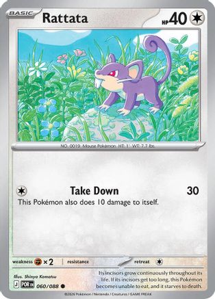 Rattata 60 - ME03 Perfect Order