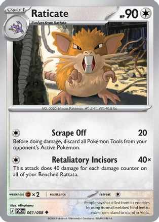 Raticate - 061/088 61 - ME03 Perfect Order