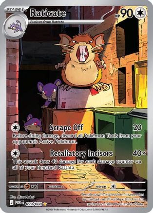 Raticate - 099/088 - ME03 Perfect Order Holofoil