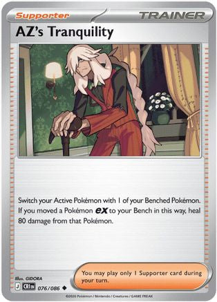 AZ's Tranquility - 076/086 - ME04 Chaos Rising Reverse Holofoil