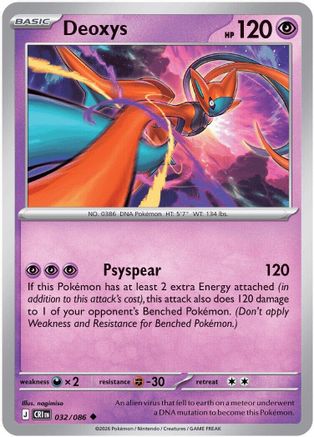 Deoxys - 032/086 - ME04 Chaos Rising