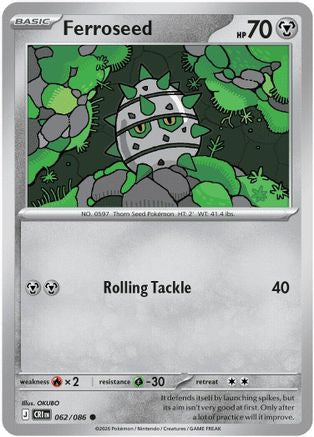 Ferroseed 62 - ME04 Chaos Rising