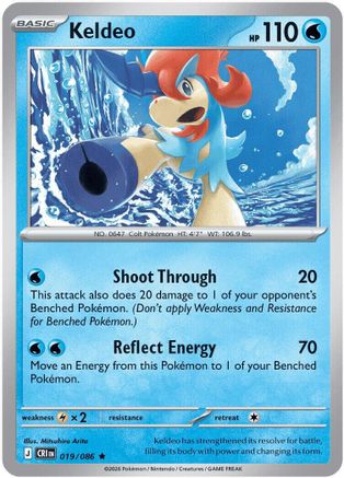 Keldeo 019/086 - ME04 Chaos Rising Holofoil