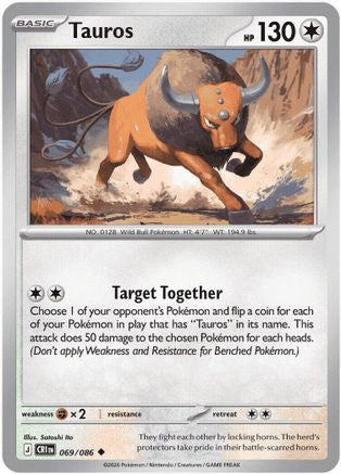 Tauros - 069/086 - ME04 Chaos Rising