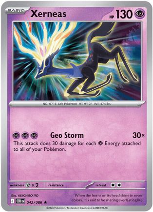 Xerneas - 042/086 - ME04 Chaos Rising Holofoil