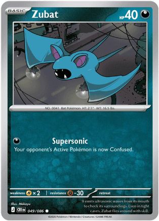 Zubat 049/086 - ME04 Chaos Rising