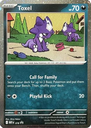 Toxel - 078 (Cosmos Holo) - ME Mega Evolution Promo Holofoil