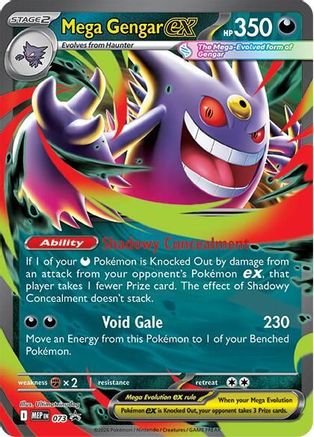 Mega Gengar ex - 073 - ME Mega Evolution Promo Holofoil