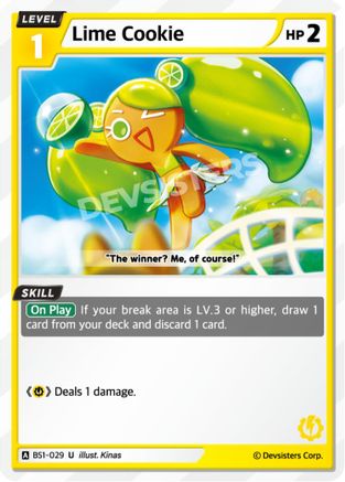 Lime Cookie (BS1-029) - Brave Beginning