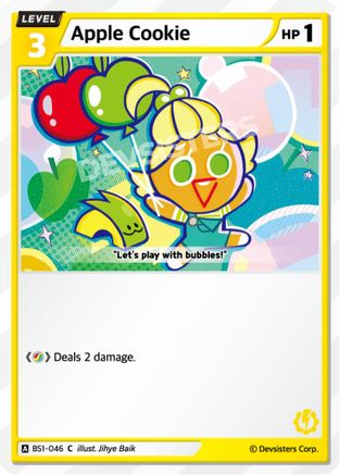 Apple Cookie (BS1-046) - Brave Beginning