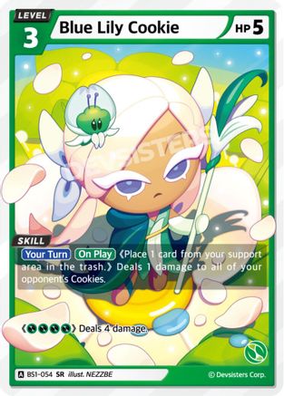 Blue Lily Cookie (BS1-054) - Brave Beginning Foil