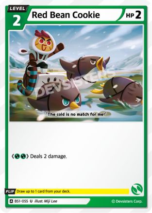 Red Bean Cookie (BS1-055) - Brave Beginning