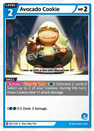 Avocado Cookie (BS2-039) - Brave Beginning