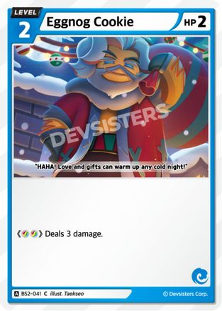Eggnog Cookie (BS2-041) - Brave Beginning
