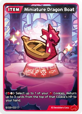 Miniature Dragon Boat (BS3-020) - Age of Heroes and Kingdoms