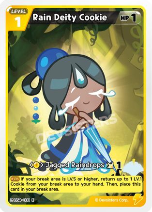 Rain Deity Cookie (BS4-031) - Age of Heroes and Kingdoms