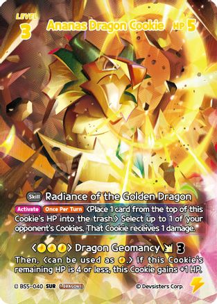 Ananas Dragon Cookie (SUR) (BS5-040) - Arena of Glory Foil