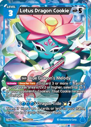 Lotus Dragon Cookie (BS5-071) - Arena of Glory Foil