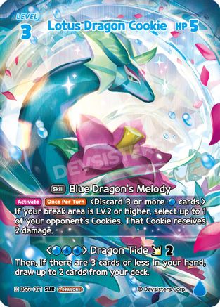 Lotus Dragon Cookie (SUR) (BS5-071) - Arena of Glory Foil