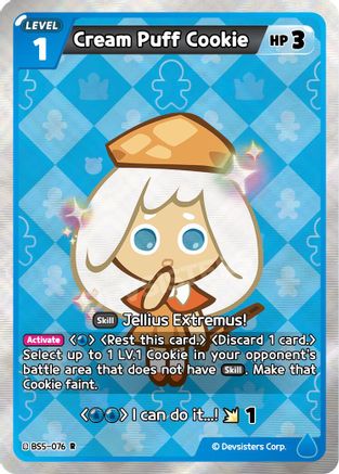Cream Puff Cookie (076) (BS5-076) - Arena of Glory Foil