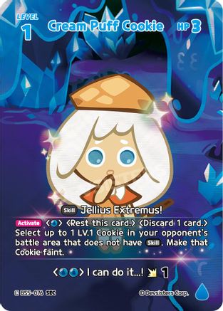 Cream Puff Cookie (076) (SEC) (BS5-076) - Arena of Glory Foil