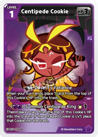 Centipede Cookie (BS5-098) - Arena of Glory