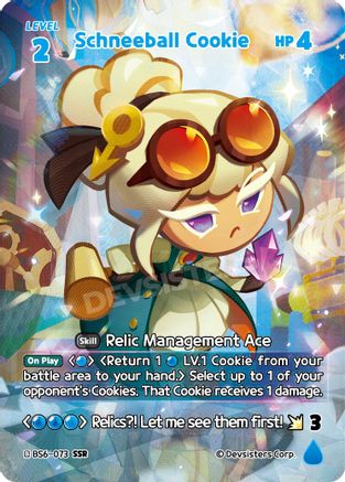 Schneeball Cookie (073) (SSR) (BS6-073) - Arena of Glory Foil