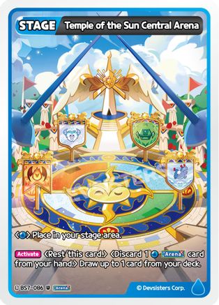 Temple of the Sun Central Arena (BS7-086) - Arena of Glory