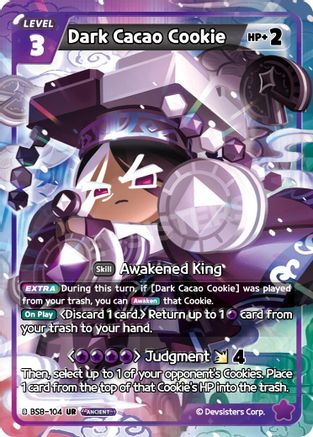 Dark Cacao Cookie (104) (BS8-104) - A Game of Truth and Deceit Foil