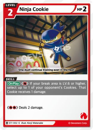 Ninja Cookie (ST1-002) - Starter Deck Assortment 1