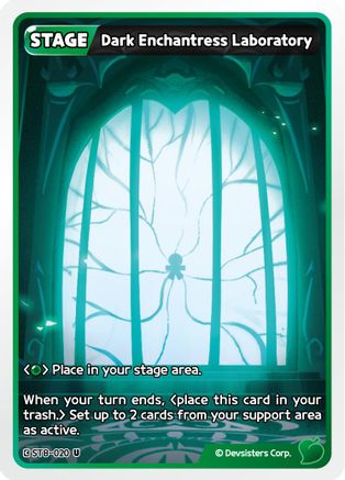 Dark Enchantress Laboratory (ST8-020) - Starter Deck Assortment 2 Legendary Cookie