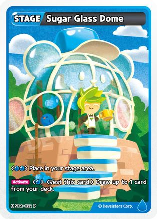 Sugar Glass Dome (ST4-022) - Promotion Cards Foil