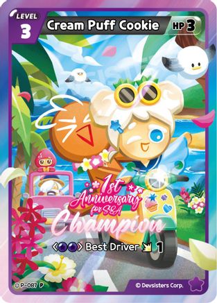 Cream Puff Cookie (Champion) (P-087) - Promotion Cards Foil