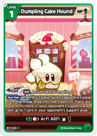 Dumpling Cake Hound (P-083) - Promotion Cards