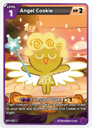 Angel Cookie (061) (P-061) - Promotion Cards