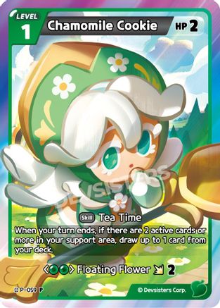 Chamomile Cookie (P-059) - Promotion Cards Foil