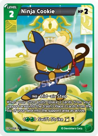 Ninja Cookie (P-058) - Promotion Cards