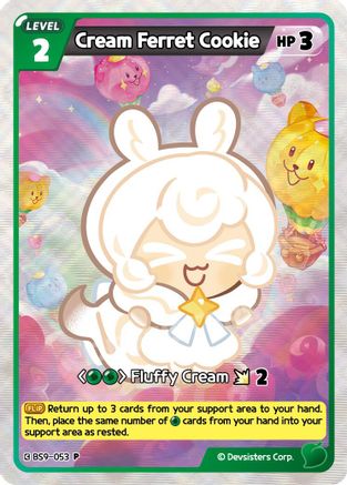 Cream Ferret Cookie (053) (BS9-053) - Promotion Cards Foil