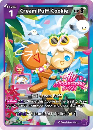 Cream Puff Cookie (093) (BS7-093) - Promotion Cards Foil