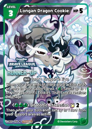 Longan Dragon Cookie (Runner-up) (BS5-056) - Promotion Cards Foil