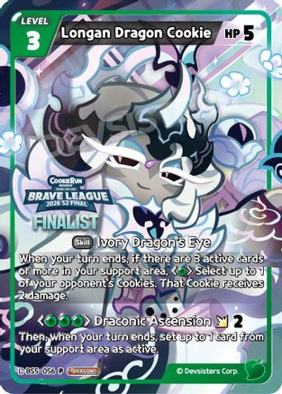 Longan Dragon Cookie (Finalist) (BS5-056) - Promotion Cards Foil