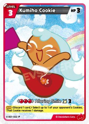 Kumiho Cookie (BS1-002) - Promotion Cards Foil