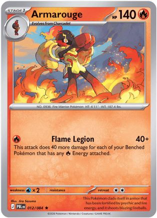 Armarouge - 012/084 - ME05 Pitch Black Holofoil