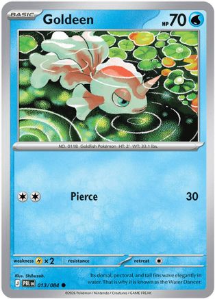 Goldeen - 013/084 13 - ME05 Pitch Black Reverse Holofoil