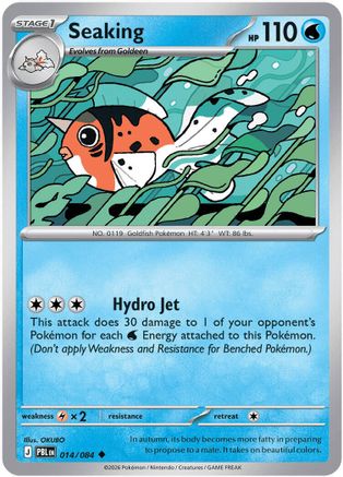 Seaking 014/084 - ME05 Pitch Black Reverse Holofoil